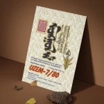 Uzem-7/80 saszetki 14szt.